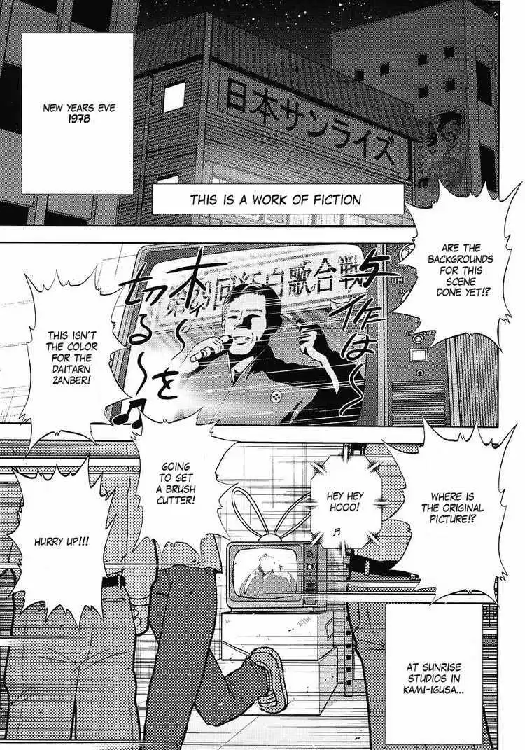 Gundam Sousei Chapter 5 1